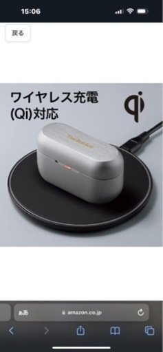 パナソニック(Panasonic) テクニクス ワイヤレスイヤホン
