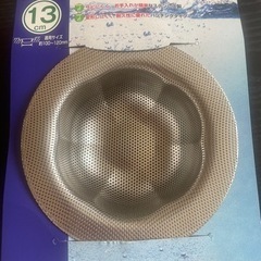 排水口ゴミ受け