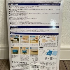 電車おにぎりセットの画像