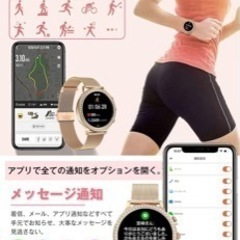 スマートウォッチ
の画像