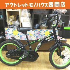 美品！ 16インチ 子供用自転車 KENT フュージョン カゴ・...