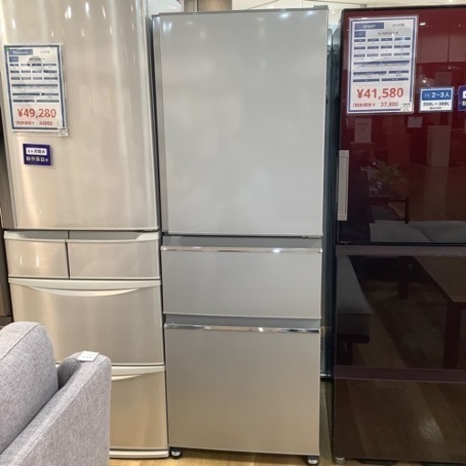 【トレファク神戸南店】MITSUBISHI 冷蔵庫【取りに来られる方限定】
