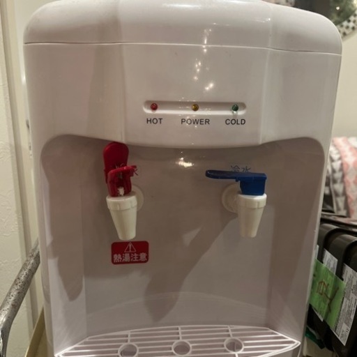 ポータブルウォーターサーバー美品