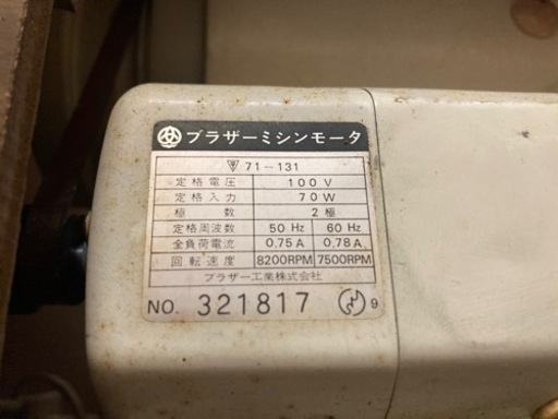 【昭和レトロ】ブラザーミシンモータ71-131　ミシン椅子机付き
