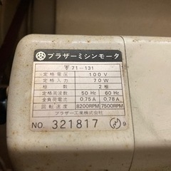 【昭和レトロ】ブラザーミシンモータ71-131　ミシン椅子机付きの画像