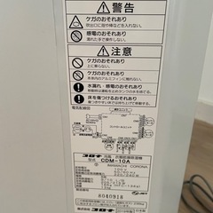 【激安価格】コロナ　CDM-10A の画像