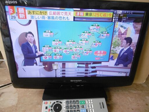 SHARP LED AQUOS 液晶テレビ20型 LC-20E90　2011年製　中古品