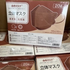 立体不織布マスク 20枚  〈未開封〉の画像