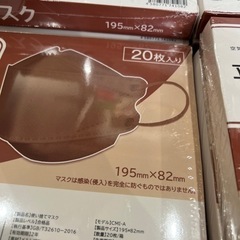 立体不織布マスク 20枚  〈未開封〉の画像