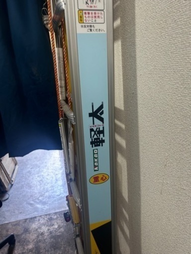 ＣＡＴＶ工事FTTH工事用　３段梯子　6.5m 美品