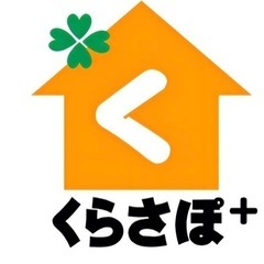 SNSに投稿・編集して頂ける方募集