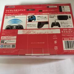 スイッチ　コントローラー　ワイヤレスホリパッドの画像