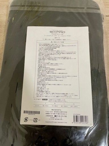 【価格交渉可！】MTG シックスパッドPowersuit Lite Abs Mサイズ