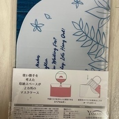 新品未使用　2way マスクケースの画像