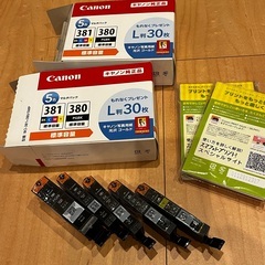 キャノン純正プリンターインク新品、売ります