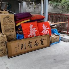 縁起良い米寿以上の市民への寿ざぶとん他全部セット