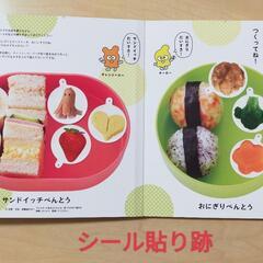 がっけん　つながる絵本はじめて　0〜1歳児向け12冊セットの画像