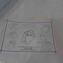 アフガンの画像