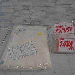 アフガン