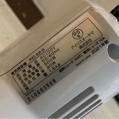 アイリスオーヤマサイクロン掃除機　 IC-S2-S  ジャンクの画像