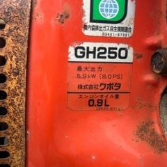 クボタ　TG800 管理機　トラクタ- 畑　鋤付き　直引限定、着払いの画像