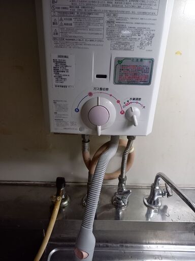 ガス小型湯沸し器(台所用)１月中旬まで最終です。。
