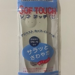 新品定価880円ベビー12.5〜14.5&トドラー用15〜17インソール2点の画像