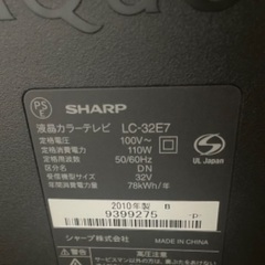 SHARP AQUOS 液晶テレビの画像