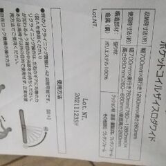 今週で終了します。最終値下げ。NITORI座椅子2脚　の画像