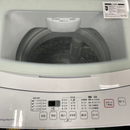 W12 ✨️ 最終値引きセール ✨️洗濯機　ニトリ2019年製 6kg 全自動洗濯機(NTR60 ホワイト) 中古