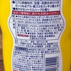 【受け渡し者決定】LION おふろのルック 400g×2の画像