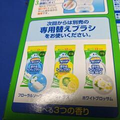 スクラビングバブル 流せるトイレブラシ 本体のみの画像