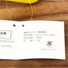 イエローハット 手桶の画像