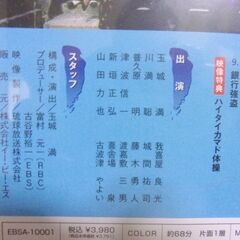 沖縄 お笑いポーポー スペシャル 笑築過激団 DVDの画像