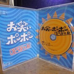 沖縄 お笑いポーポー スペシャル 笑築過激団 DVDの画像
