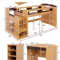 システムベッド STEPBASE3 (ステップベース3) 階段左右どっちも可の画像