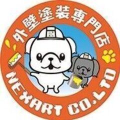 急募！！足場職人・塗装職人大募集！！経験者はもちろん！未経験者も大歓迎✨の画像