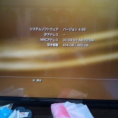 お買得！PS3 500GBソフト付の画像