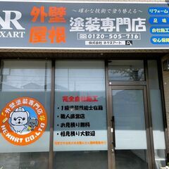 急募！！足場職人・塗装職人大募集！！経験者はもちろん！未経験者も大歓迎✨の画像