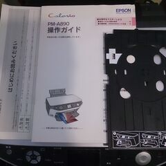 プリンタ　EPSON PM-A890 の画像