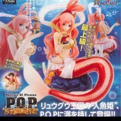 しらほし姫　フィギュア