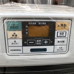 【石油ストーブ コロナ 2022年製】の画像