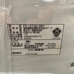 【石油ストーブ コロナ 2022年製】の画像