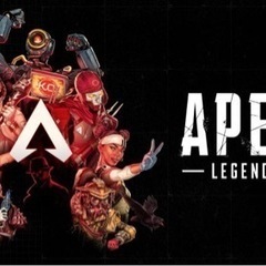 APEX フレンド募集♪男女ok 