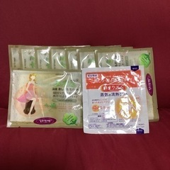 ダナミ 温座 蒸しよもぎパッド  8パック ＋ おまけ