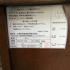 中古　大塚家具　袖机　ブラウン系の画像