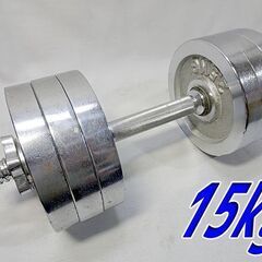【 ダンベル 】シャフト プレートセット 2.5kg×6枚 筋トレ