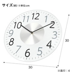 ニトリ　掛時計の画像