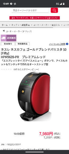 購入者、決まりました!