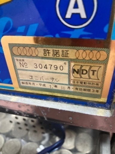 ★実働機★スロット台 リバティーベルⅢ パチスロ